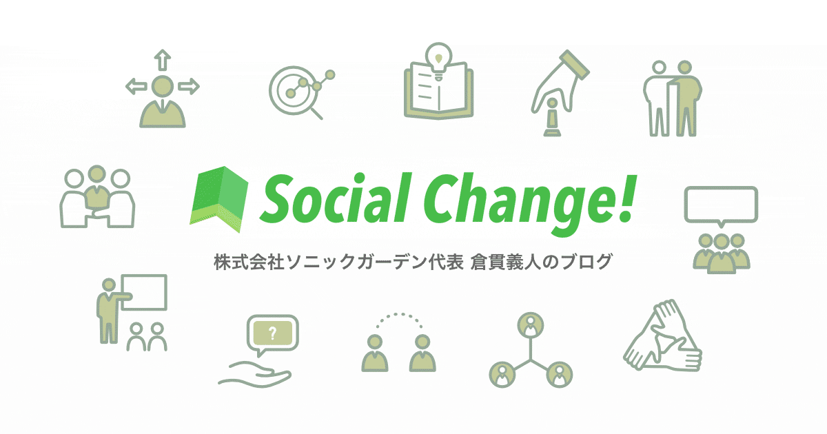 ソフトウェア開発から見た「ソフトウェアをサービスするビジネス」